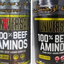 d8a2d985db8cd986d988 d8a8db8cd981 db8cd988d986db8cd988d8b1d8b3d8a7d984 universal beef aminos 65a859e3ce07b e1706219348114