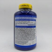 بی سی ای ای BCAA 8:1:1 یاماموتو قرصی 180 عددی 66853f835c064.jpeg