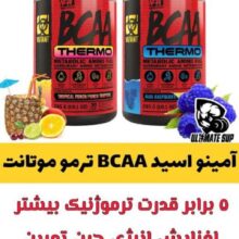 بی سی ای ای ترمو موتانت Mutant BCAA Thermo 6685423139792.jpeg