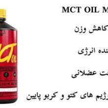 d8b1d988d8bad986 d8a7d985 d8b3db8c d8aadb8c d985d988d8aad8a7d986d8aa mutant mct 65a85c8339742 e1706209520286