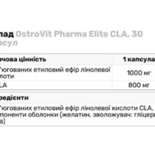 d8b3db8c d8a7d984 d8a2 ostrovit pharma elite cla 65a86ae3b9bef