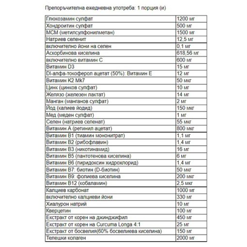 d981d984daa9d8b3 d9bedaa9 d8b1db8cd984 d981d8a7d8b1d985 real pharm flex pack 65a874931f5f9