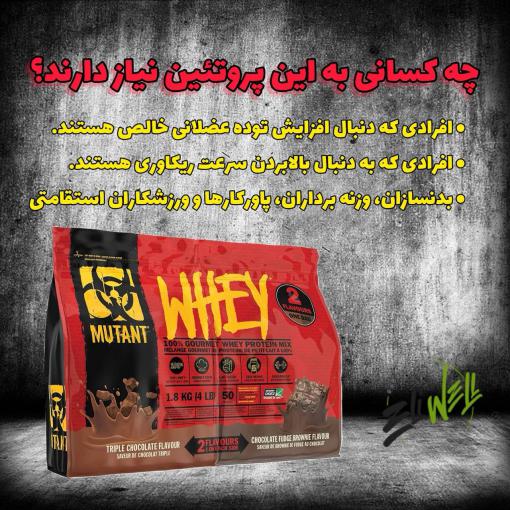 d9bed8b1d988d8aad8a6db8cd986 d988db8c d985d988d8aad8a7d986d8aa d8afd988 d8b7d8b9d985 mutant whey 65a85f4fcbfb8